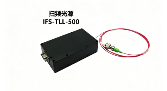 扫频激光器IFS-TLL-500