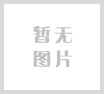 澳大利亚战略政策研究所：美国重新考虑使用海底光缆作为军事传感器